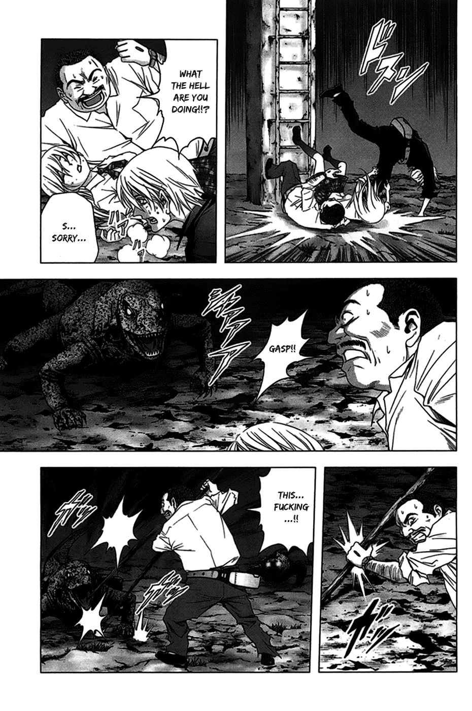 Btooom! Chapter 20 page 12 - Chapter 20: Sacrificial Night