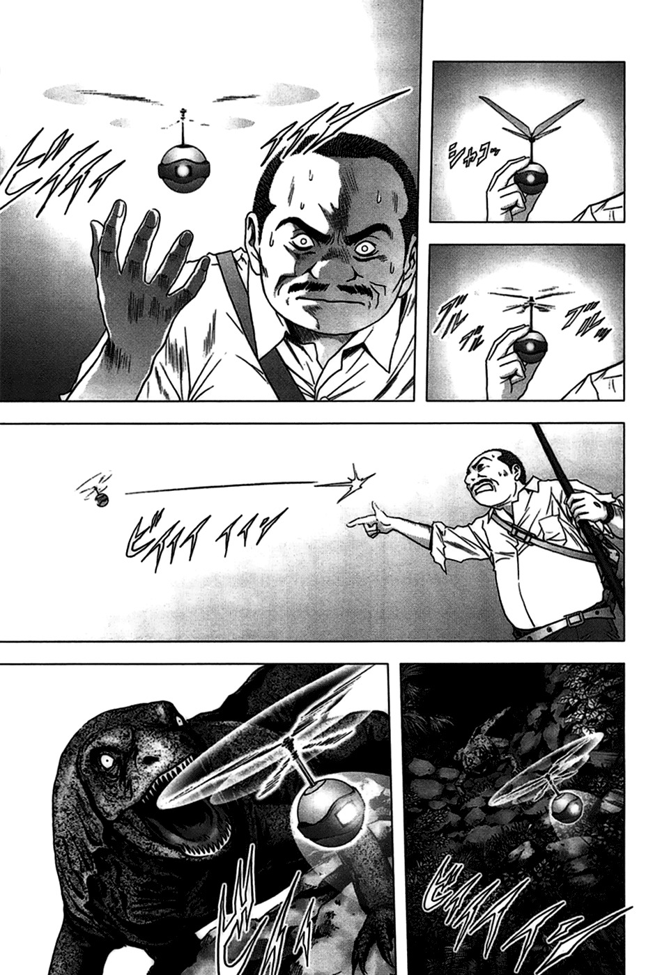 Btooom! Chapter 20 page 4 - Chapter 20: Sacrificial Night