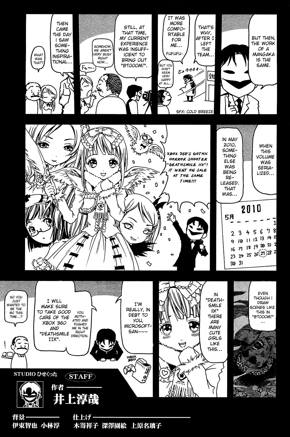 Btooom! Chapter 22.5 page 3 - Chapter 22.5: Extra: Author's Rant 2