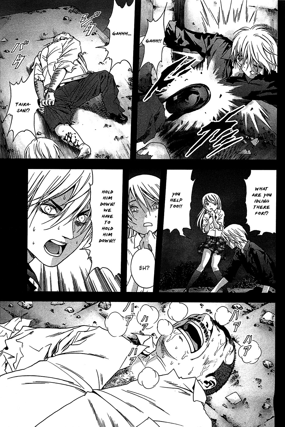 Btooom! Chapter 22 page 18 - Chapter 22: One Line