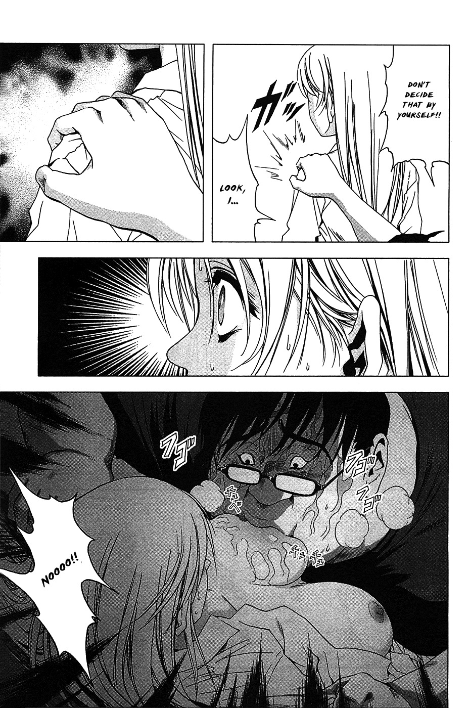 Btooom! Chapter 22 page 8 - Chapter 22: One Line