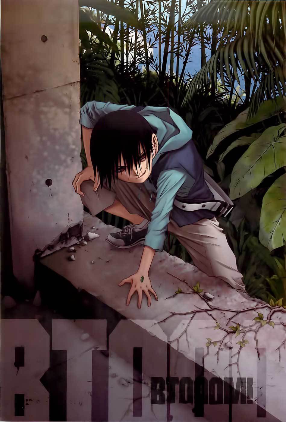Btooom! Chapter 23 page 4 - Chapter 23: Fading Reality