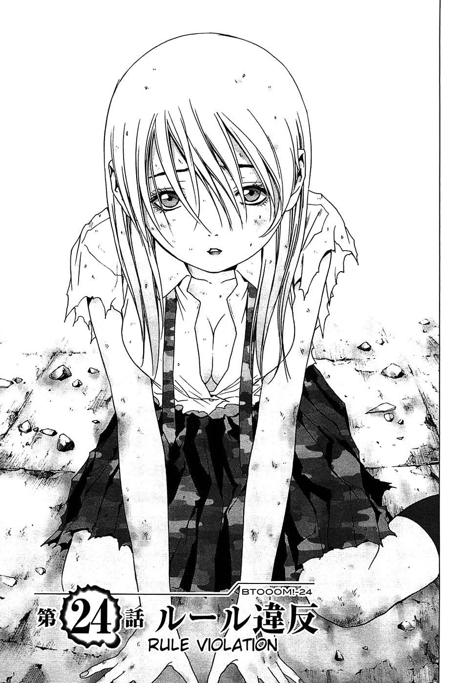 Btooom! Chapter 24 page 2 - Chapter 24: Againts the Rules