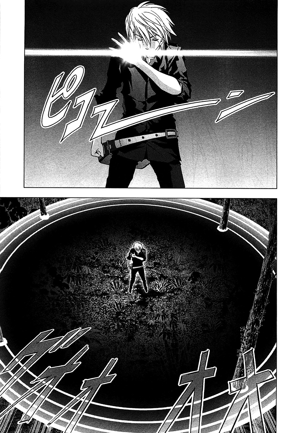 Btooom! Chapter 24 page 20 - Chapter 24: Againts the Rules