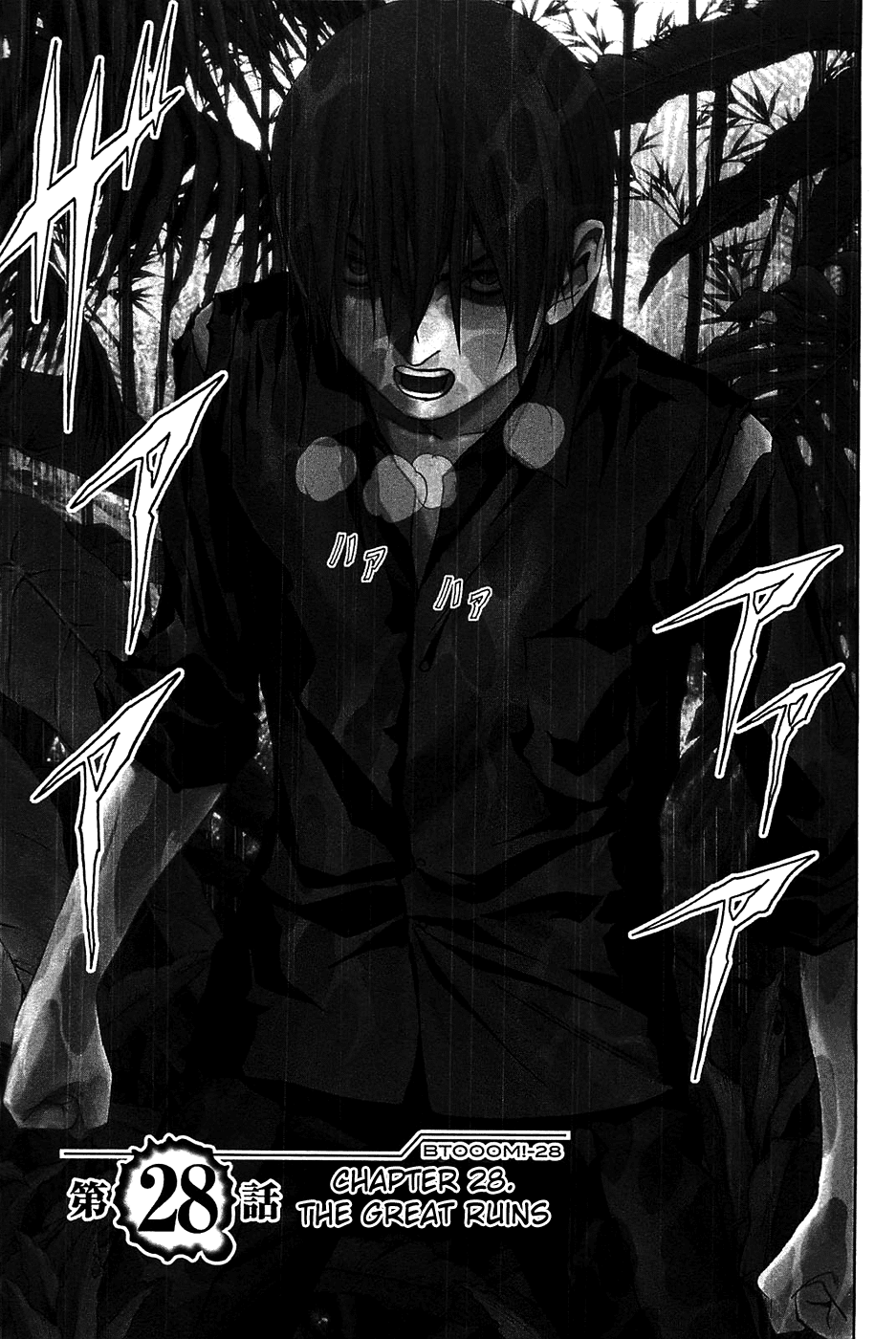 Btooom! Chapter 28 page 4 - Chapter 28: The Extensive Ruins