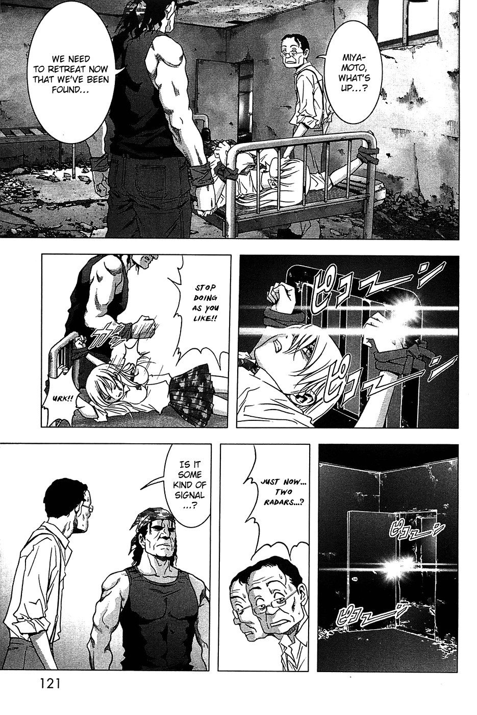 Btooom! Chapter 28 page 6 - Chapter 28: The Extensive Ruins