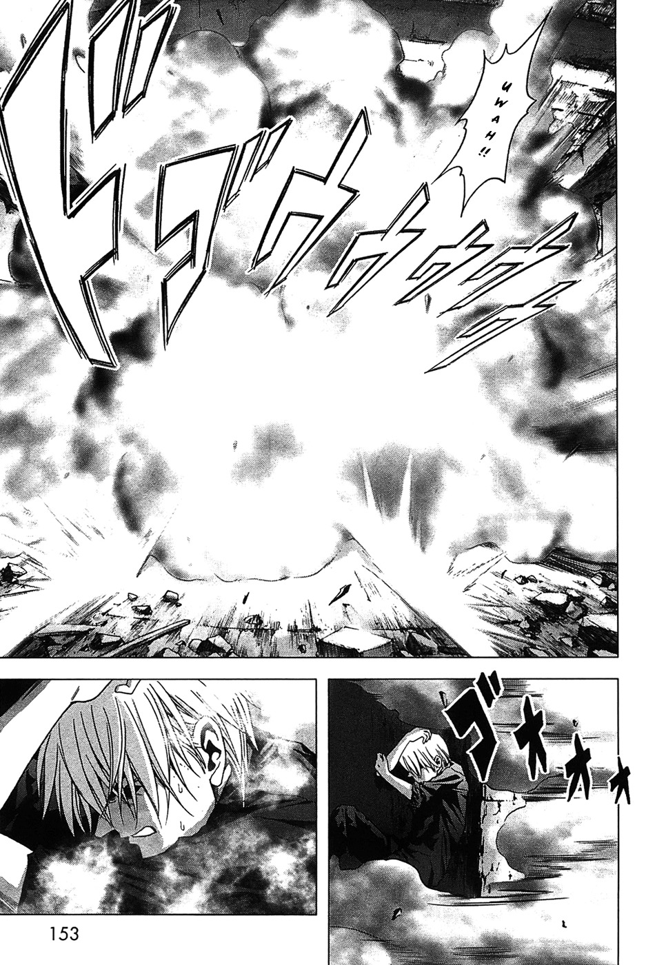 Btooom! Chapter 29 page 16 - Chapter 29: Tremor