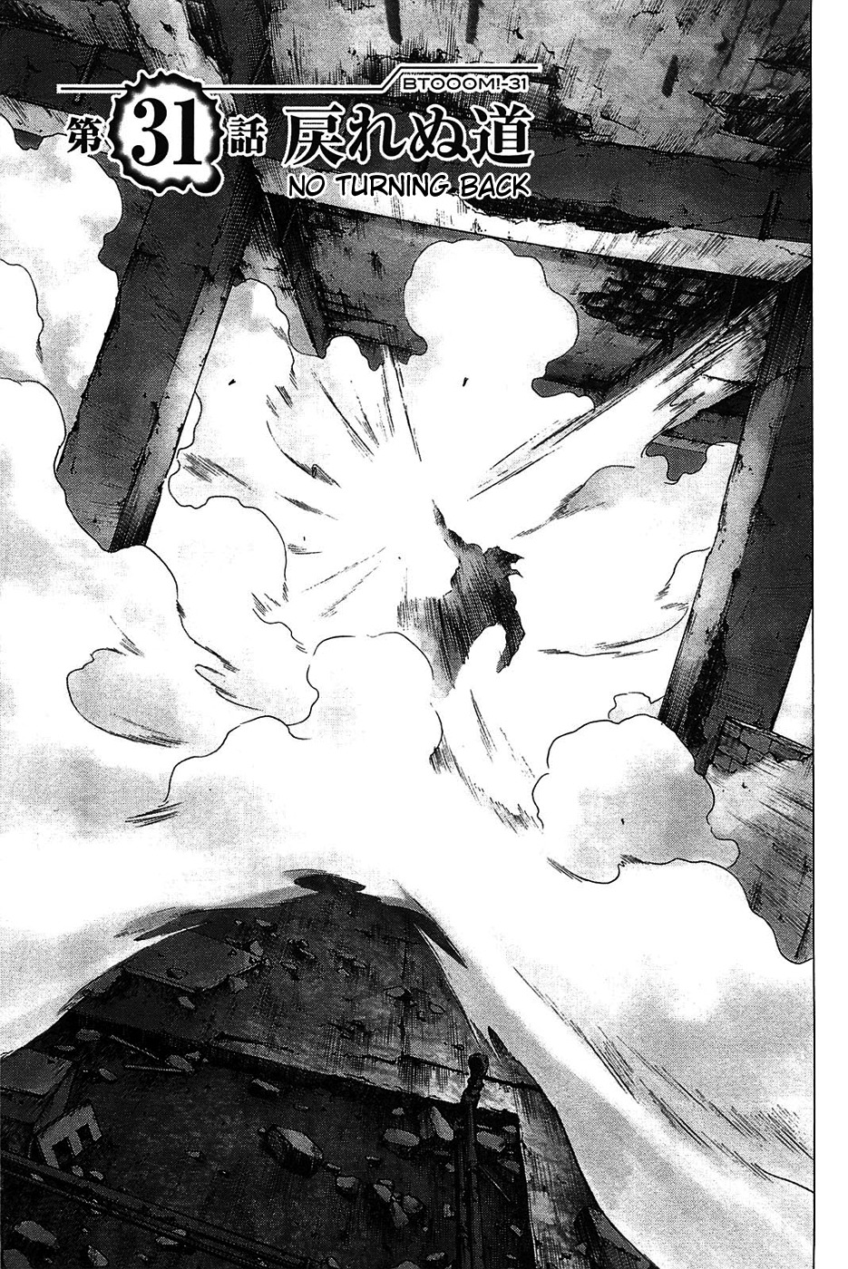 Btooom! Chapter 31 page 1 - Chapter 31: No Turning Back