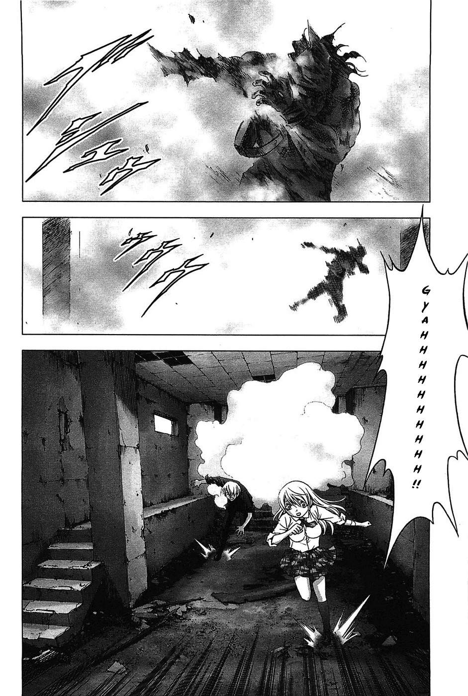 Btooom! Chapter 31 page 3 - Chapter 31: No Turning Back