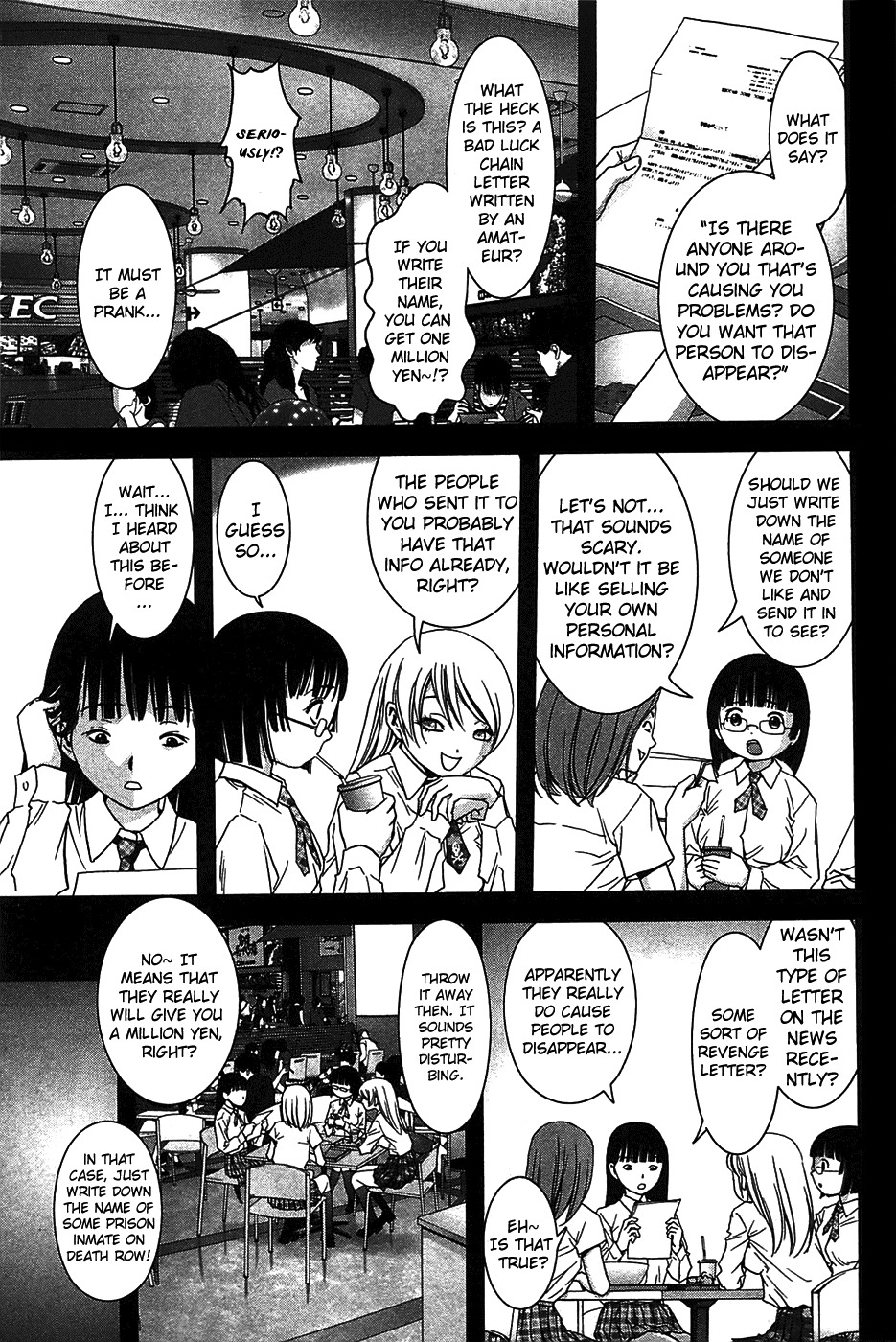 Btooom! Chapter 32 page 11 - Chapter 32: Another Side Episode Himiko 1