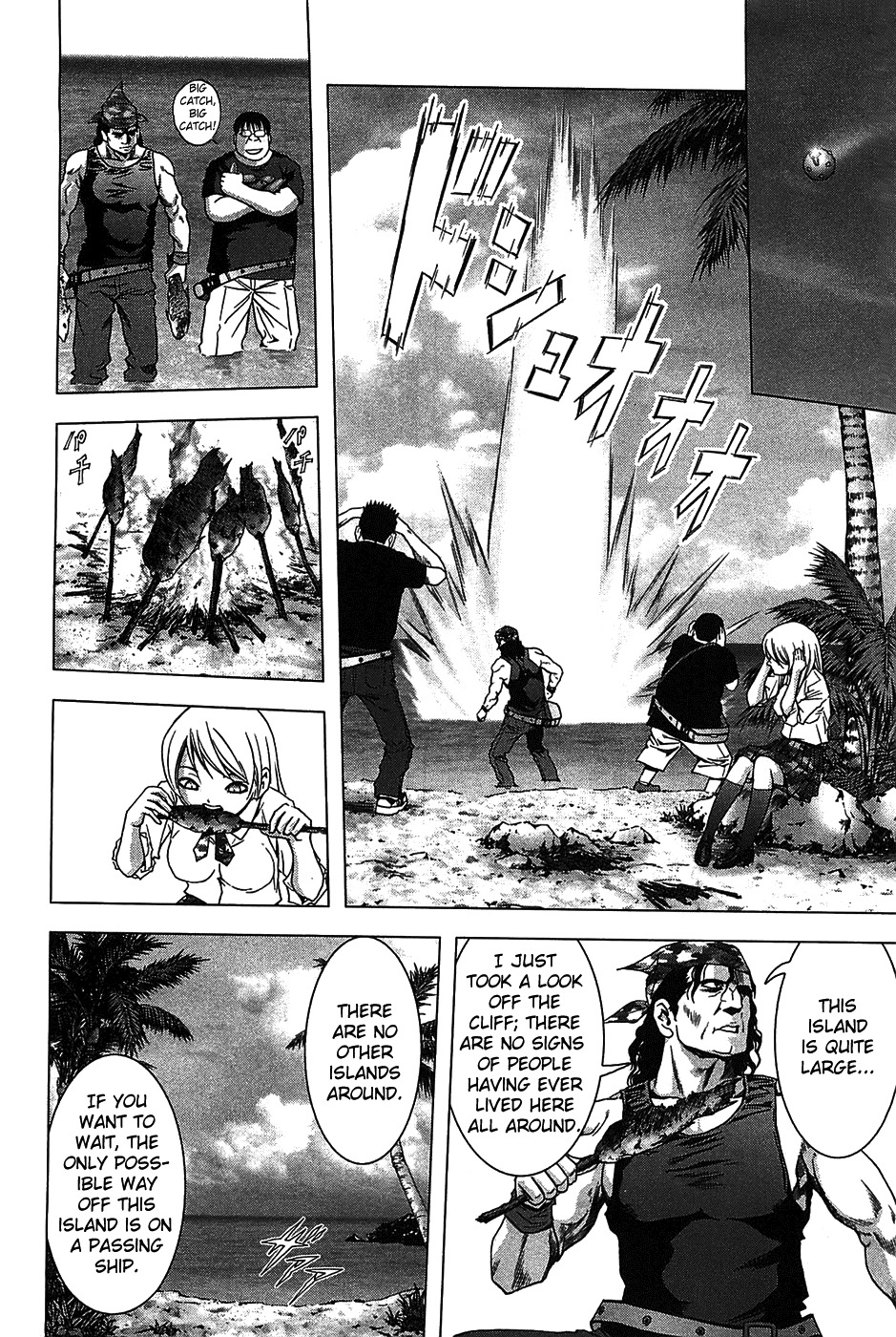 Btooom! Chapter 32 page 14 - Chapter 32: Another Side Episode Himiko 1