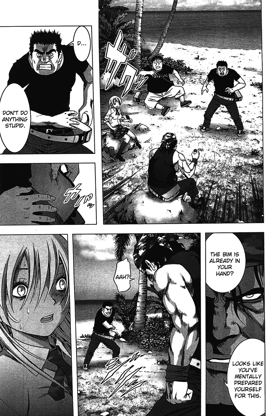 Btooom! Chapter 32 page 17 - Chapter 32: Another Side Episode Himiko 1
