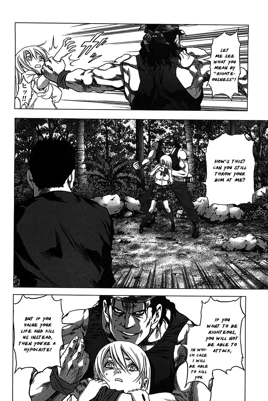 Btooom! Chapter 32 page 18 - Chapter 32: Another Side Episode Himiko 1