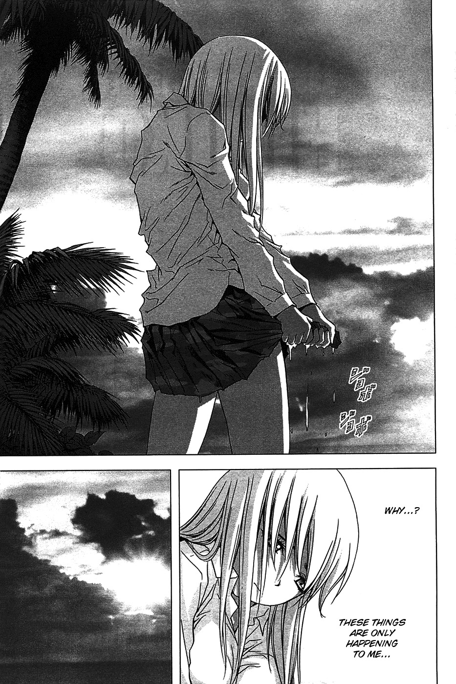 Btooom! Chapter 32 page 6 - Chapter 32: Another Side Episode Himiko 1