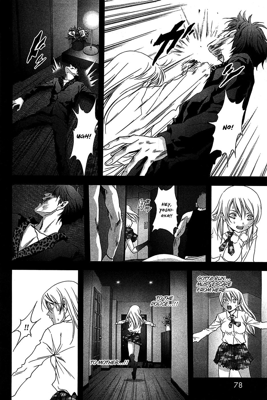 Btooom! Chapter 34 page 13 - Chapter 34: Another Side Episode Himiko 3