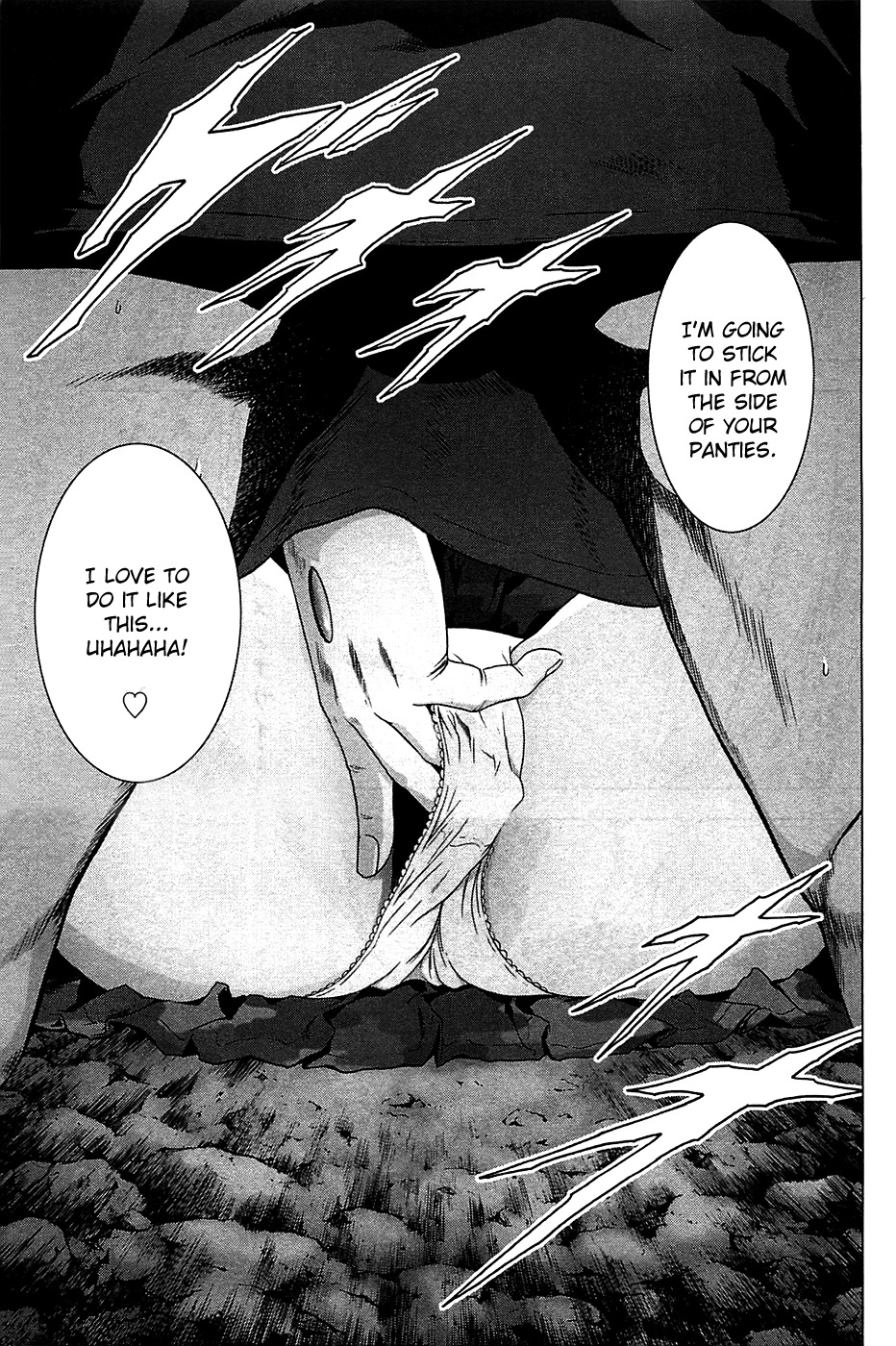 Btooom! Chapter 34 page 26 - Chapter 34: Another Side Episode Himiko 3