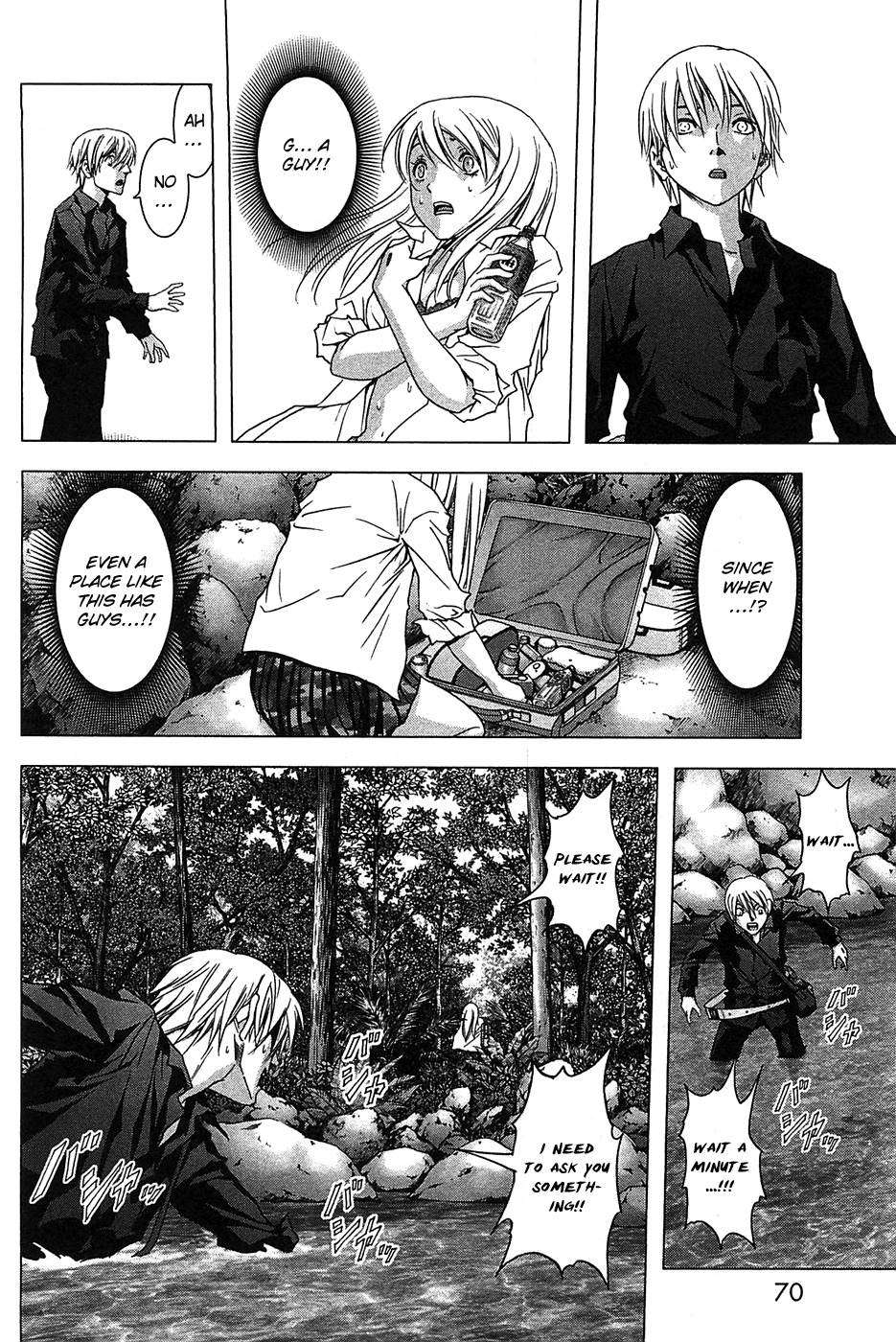 Btooom! Chapter 34 page 5 - Chapter 34: Another Side Episode Himiko 3
