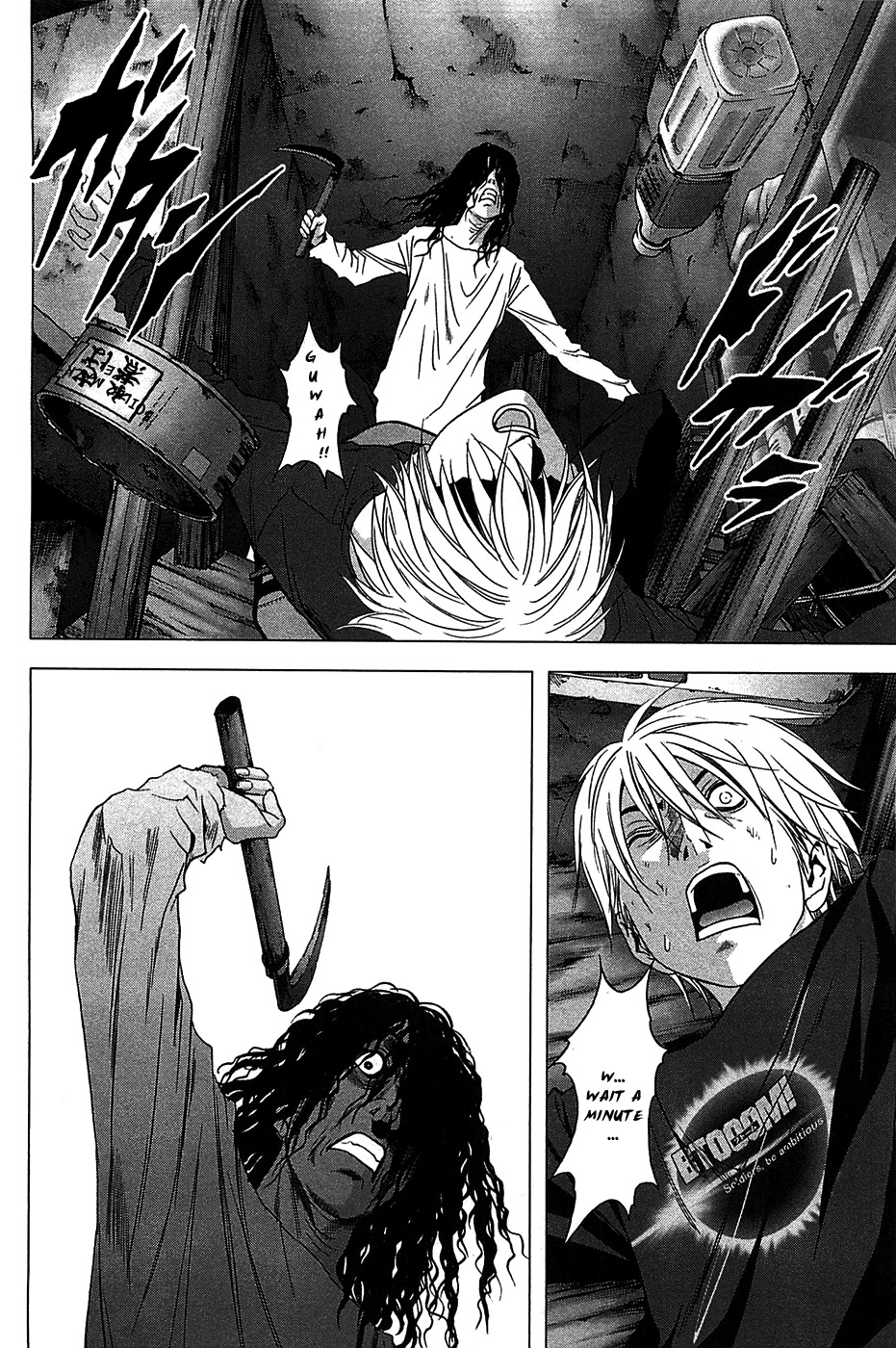 Btooom! Chapter 36 page 25 - Chapter 36: White Specter