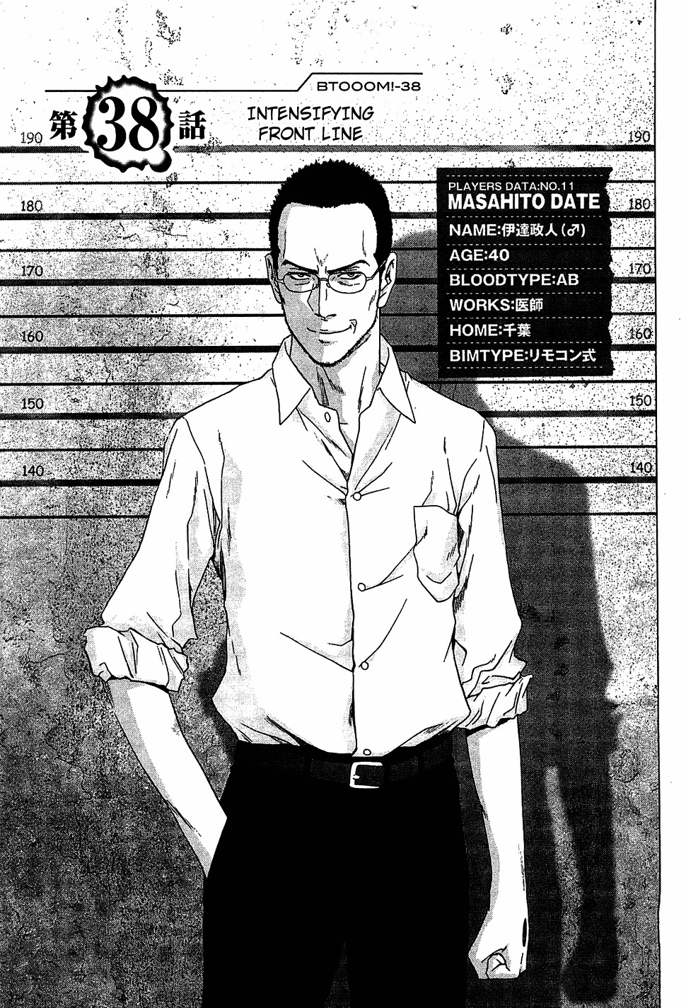 Btooom! Chapter 38 page 11 - Chapter 38: Intensifying Front Line
