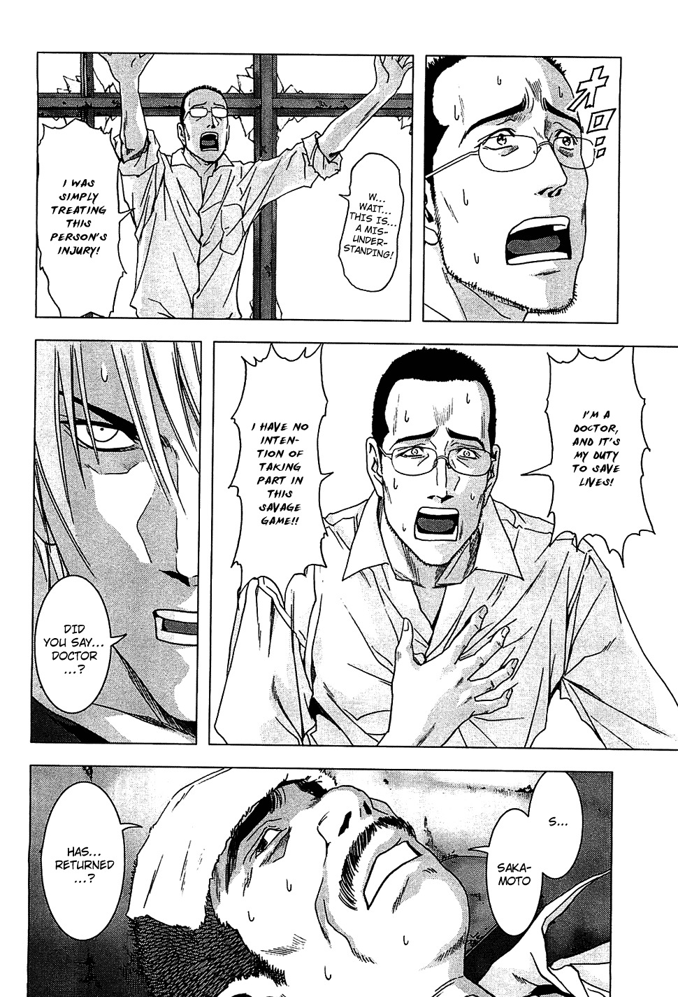 Btooom! Chapter 38 page 20 - Chapter 38: Intensifying Front Line
