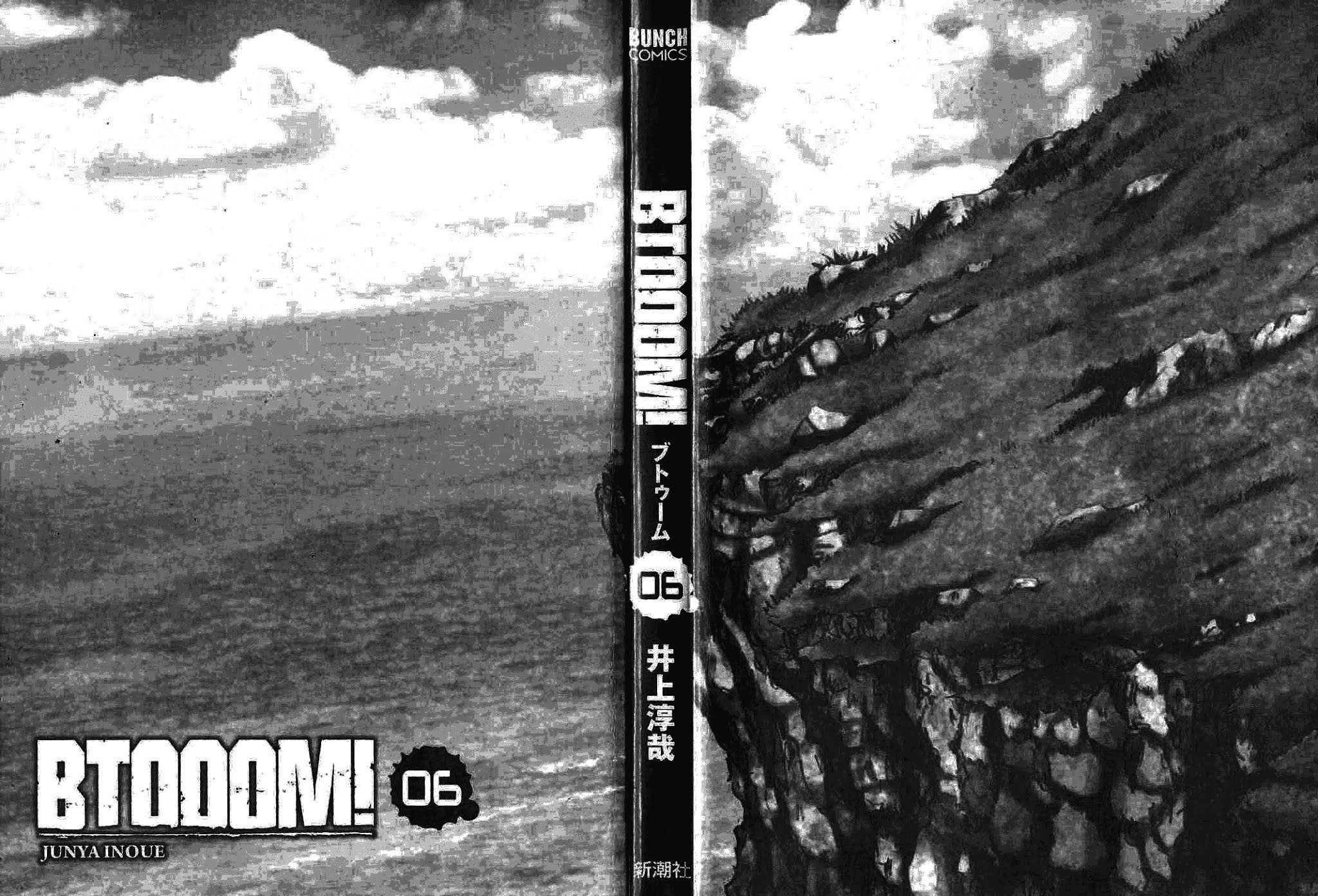 Btooom! Chapter 38 page 3 - Chapter 38: Intensifying Front Line