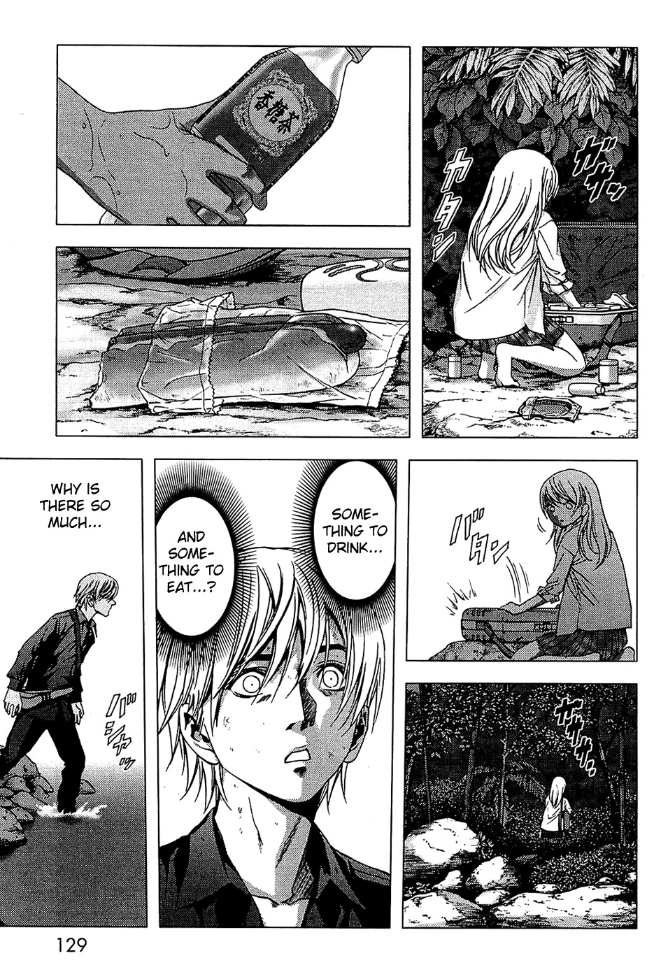 Btooom! Chapter 4 page 20 - Chapter 4: Deep, Heavy