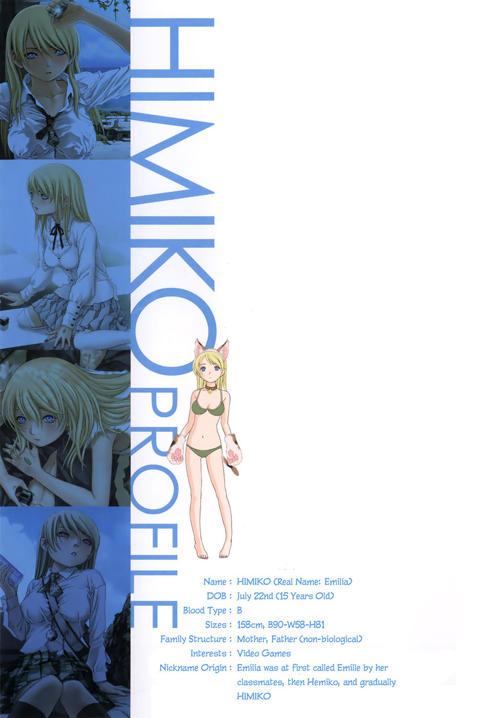 Btooom! Chapter 41.5 page 24 - Chapter 41.5: Himiko First Photo Album