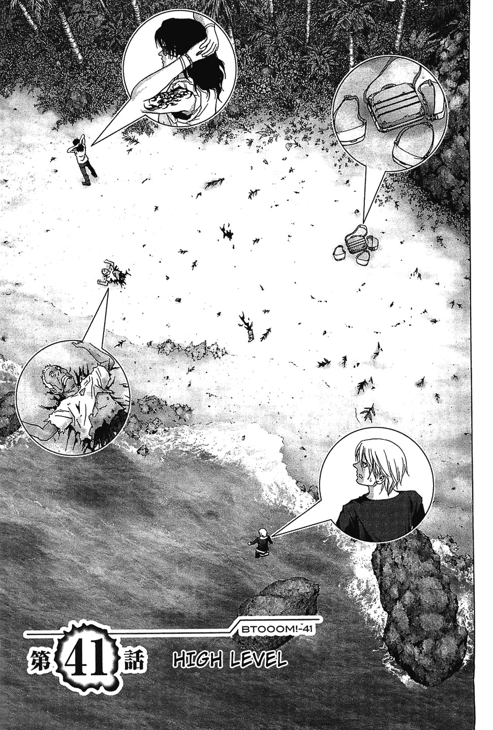 Btooom! Chapter 41 page 2 - Chapter 41: High Level