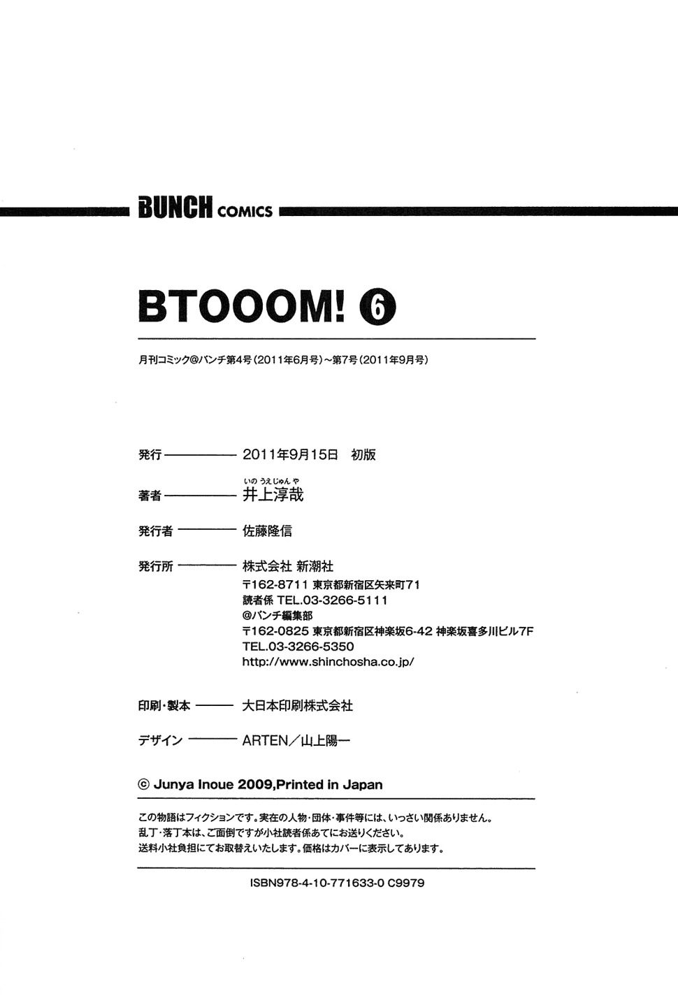 Btooom! Chapter 41 page 47 - Chapter 41: High Level