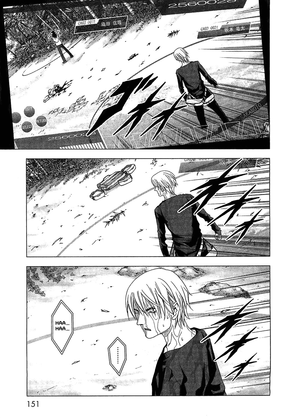 Btooom! Chapter 41 page 6 - Chapter 41: High Level