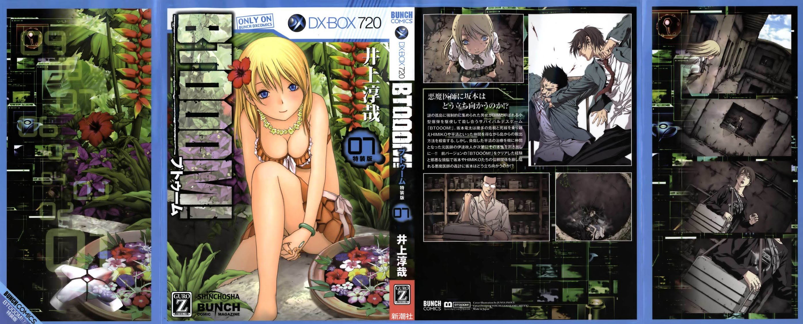 Btooom! Chapter 42 page 1 - Chapter 42: Old Pal