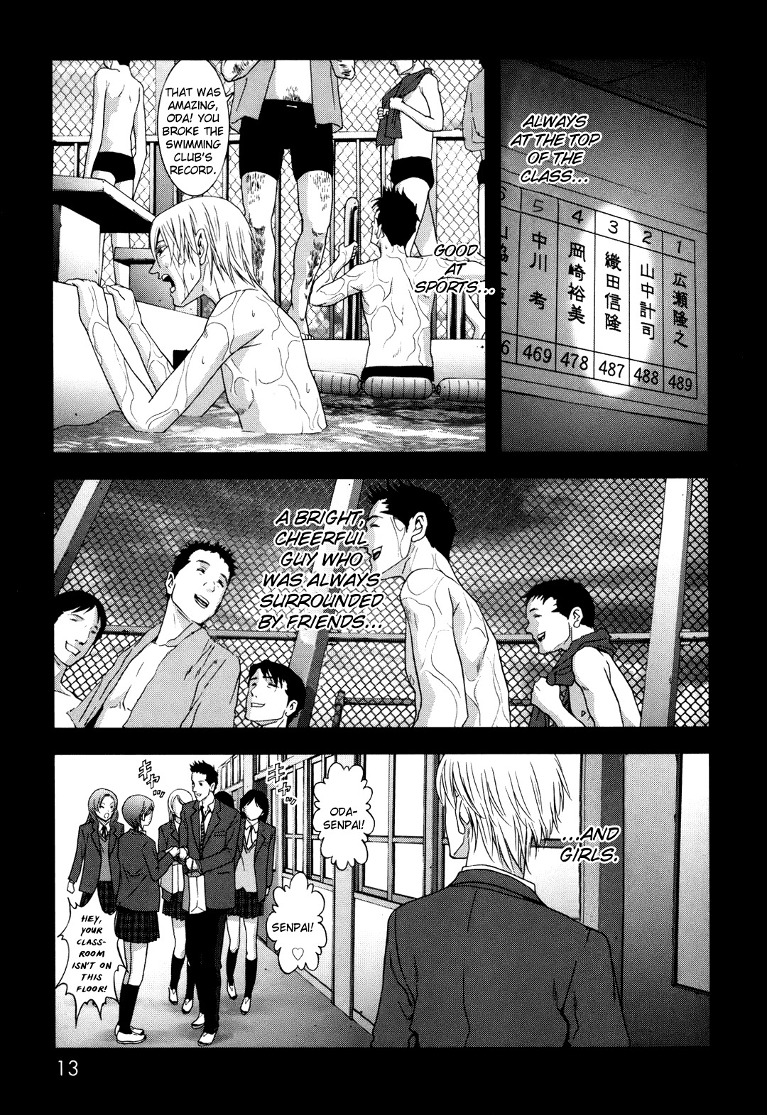 Btooom! Chapter 42 page 17 - Chapter 42: Old Pal