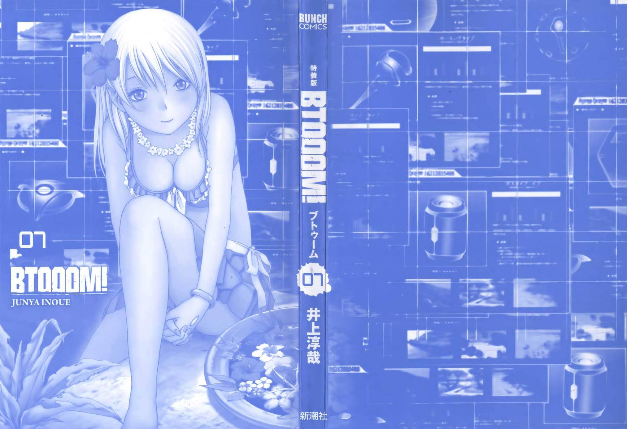 Btooom! Chapter 42 page 3 - Chapter 42: Old Pal