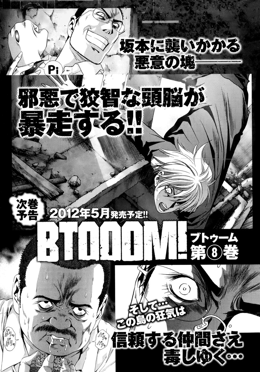 Btooom! Chapter 45 page 48 - Chapter 45: The Two Sacrifices