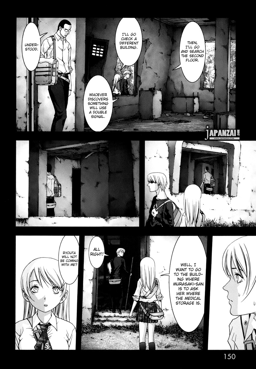 Btooom! Chapter 45 page 5 - Chapter 45: The Two Sacrifices
