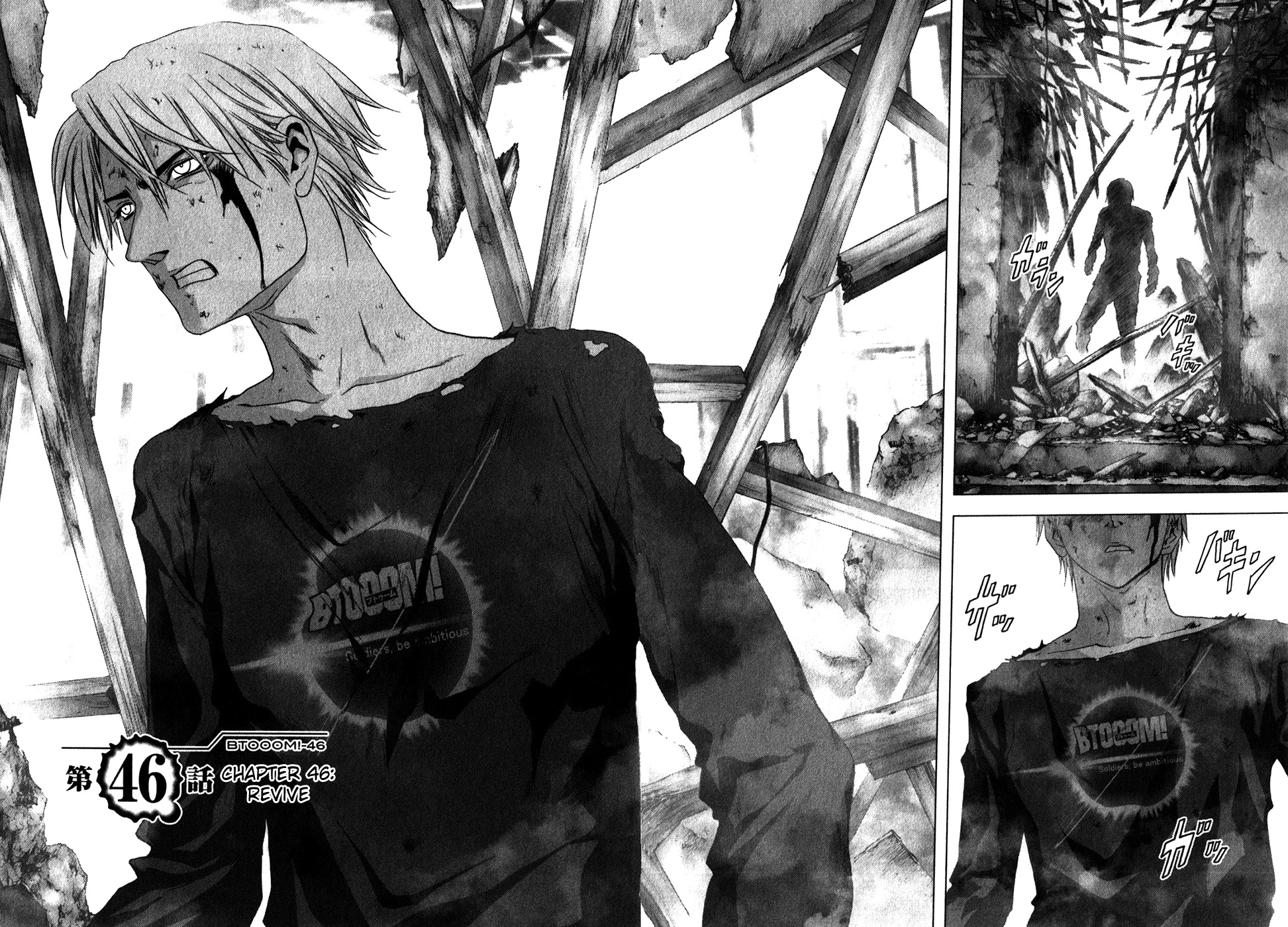 Btooom! Chapter 46 page 13 - Chapter 46: Revive