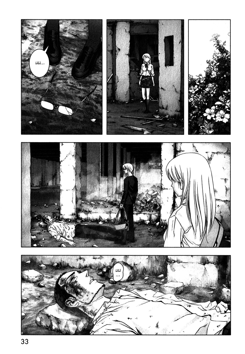 Btooom! Chapter 46 page 37 - Chapter 46: Revive