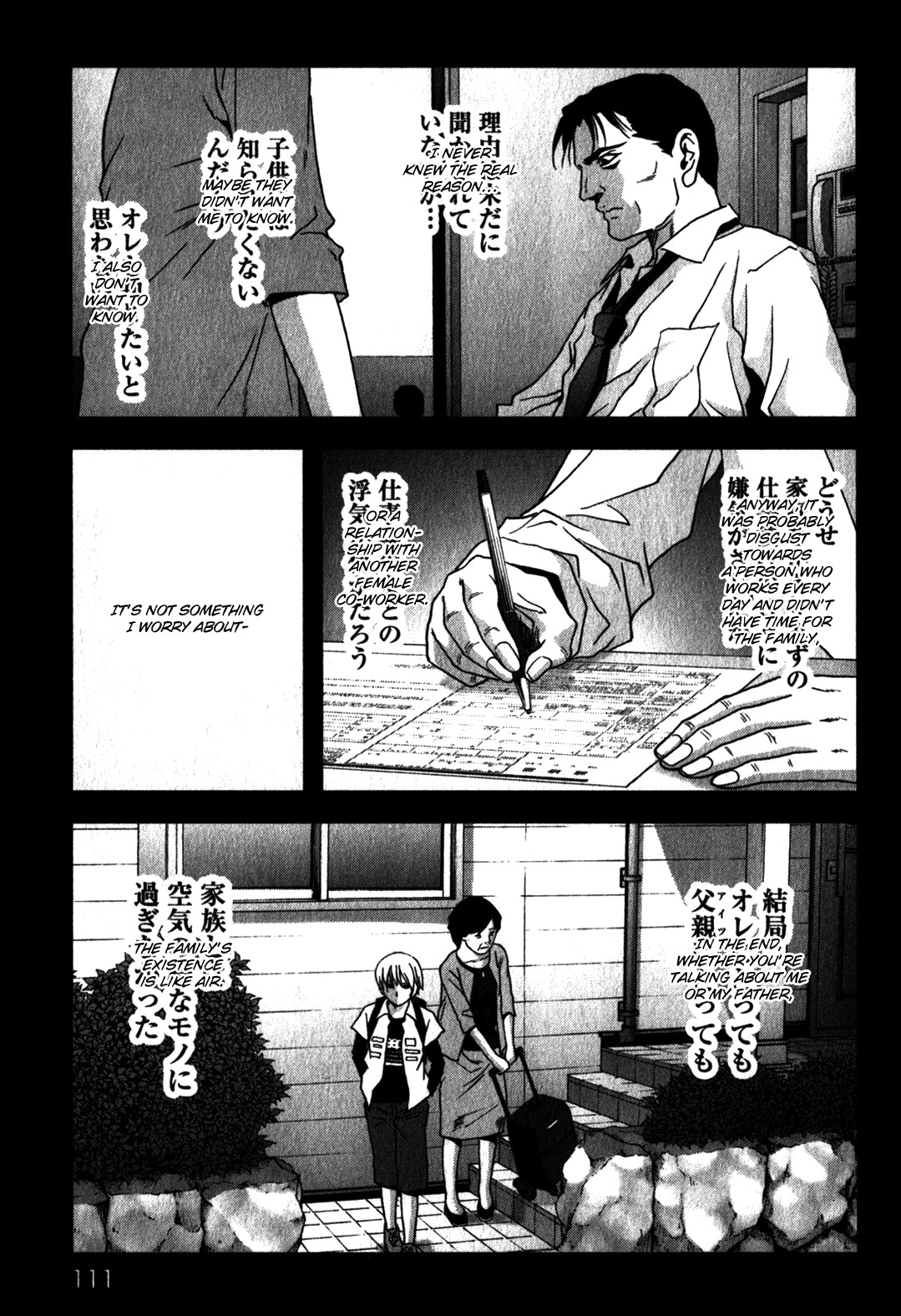 Btooom! Chapter 48 page 14 - Chapter 48: Air