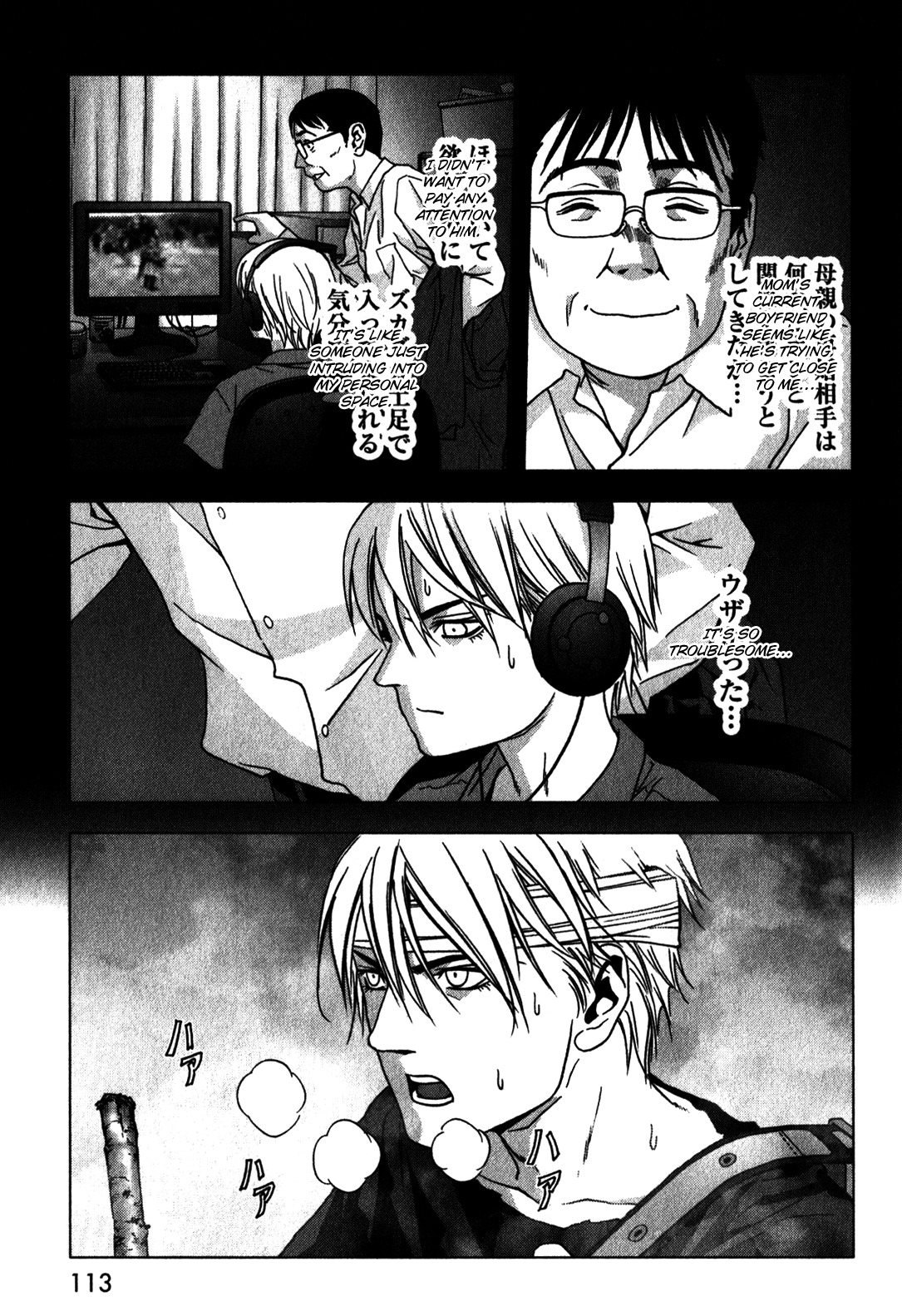 Btooom! Chapter 48 page 16 - Chapter 48: Air