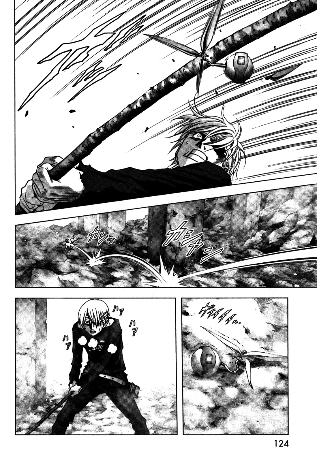 Btooom! Chapter 48 page 27 - Chapter 48: Air