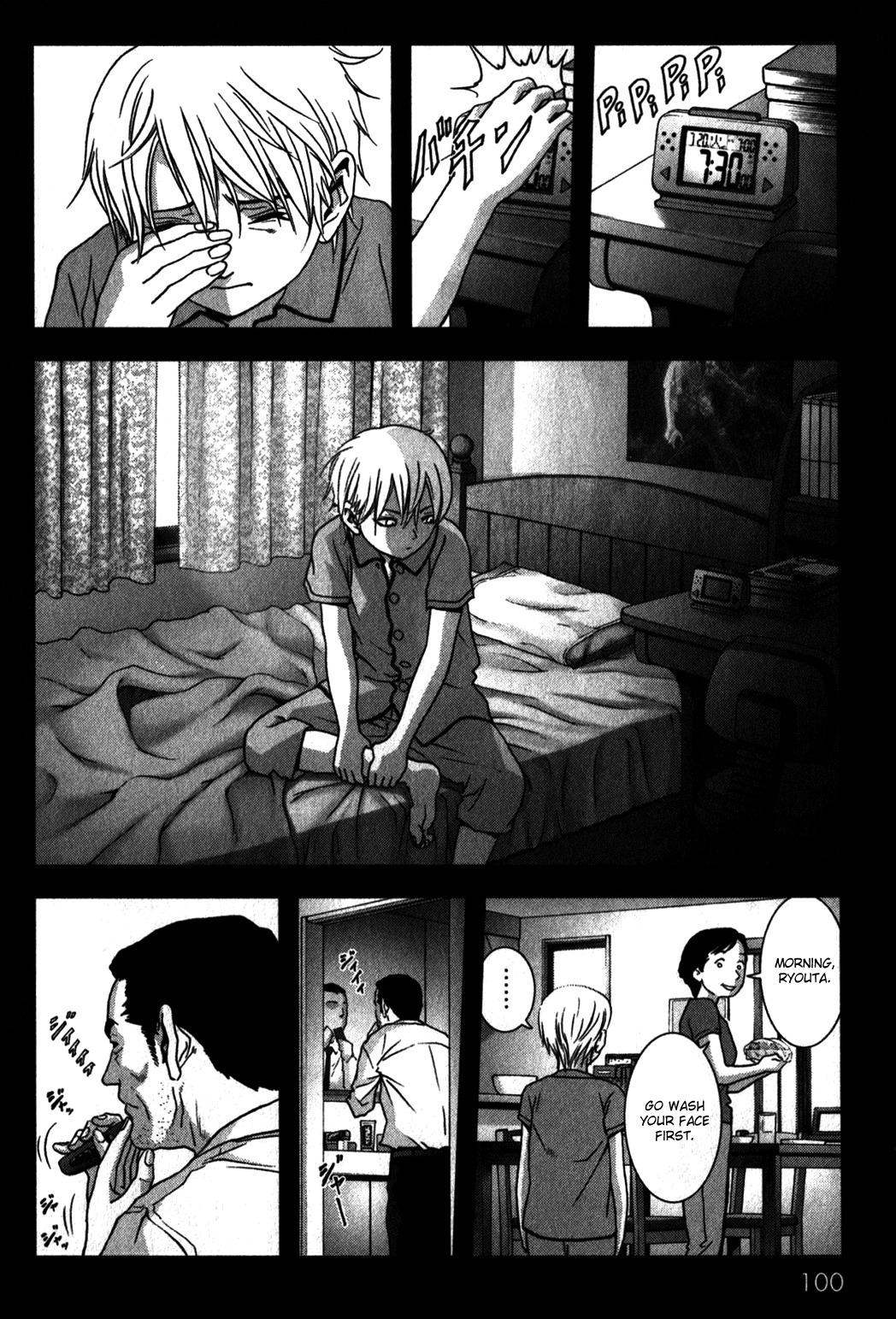 Btooom! Chapter 48 page 3 - Chapter 48: Air