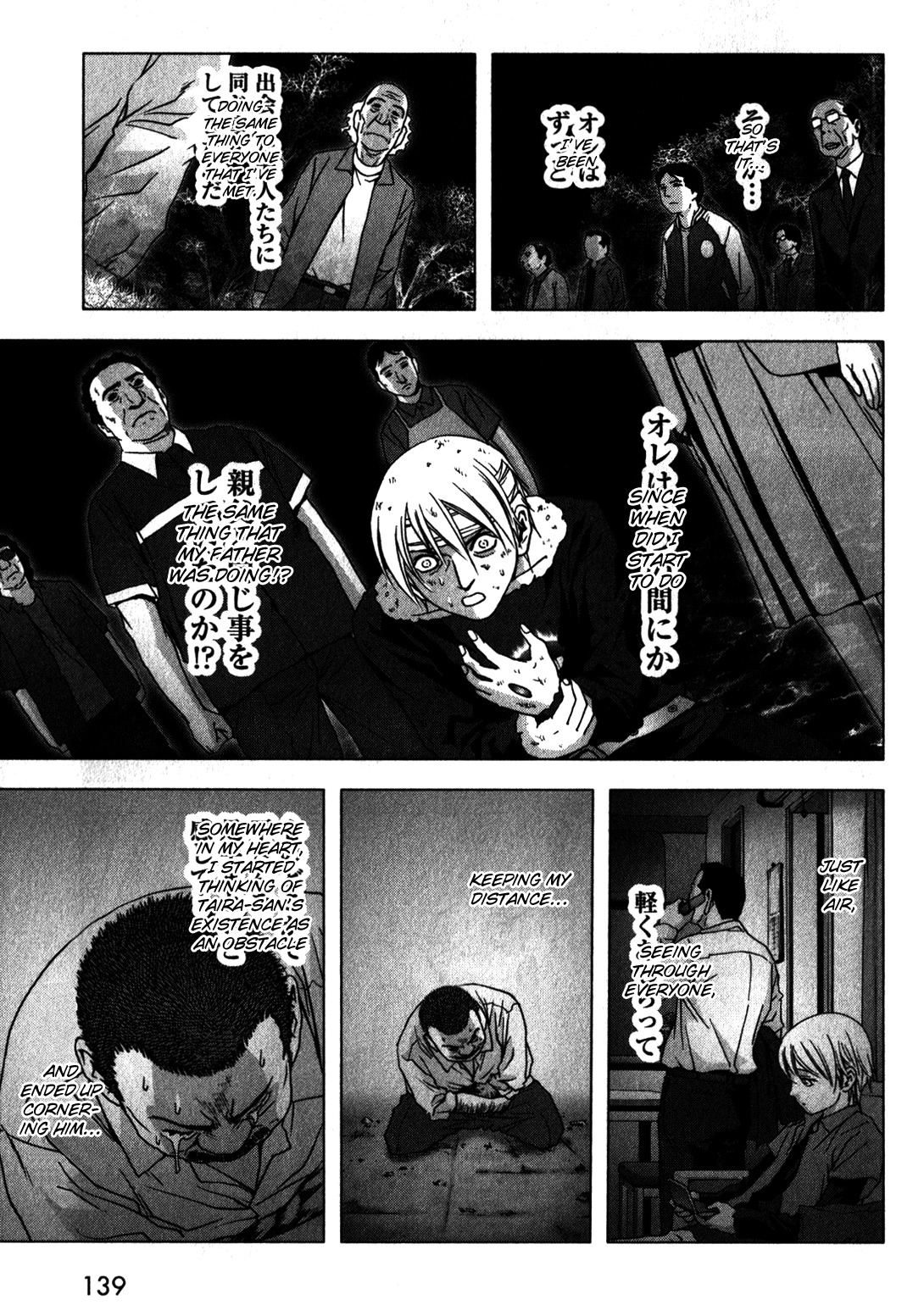 Btooom! Chapter 48 page 42 - Chapter 48: Air