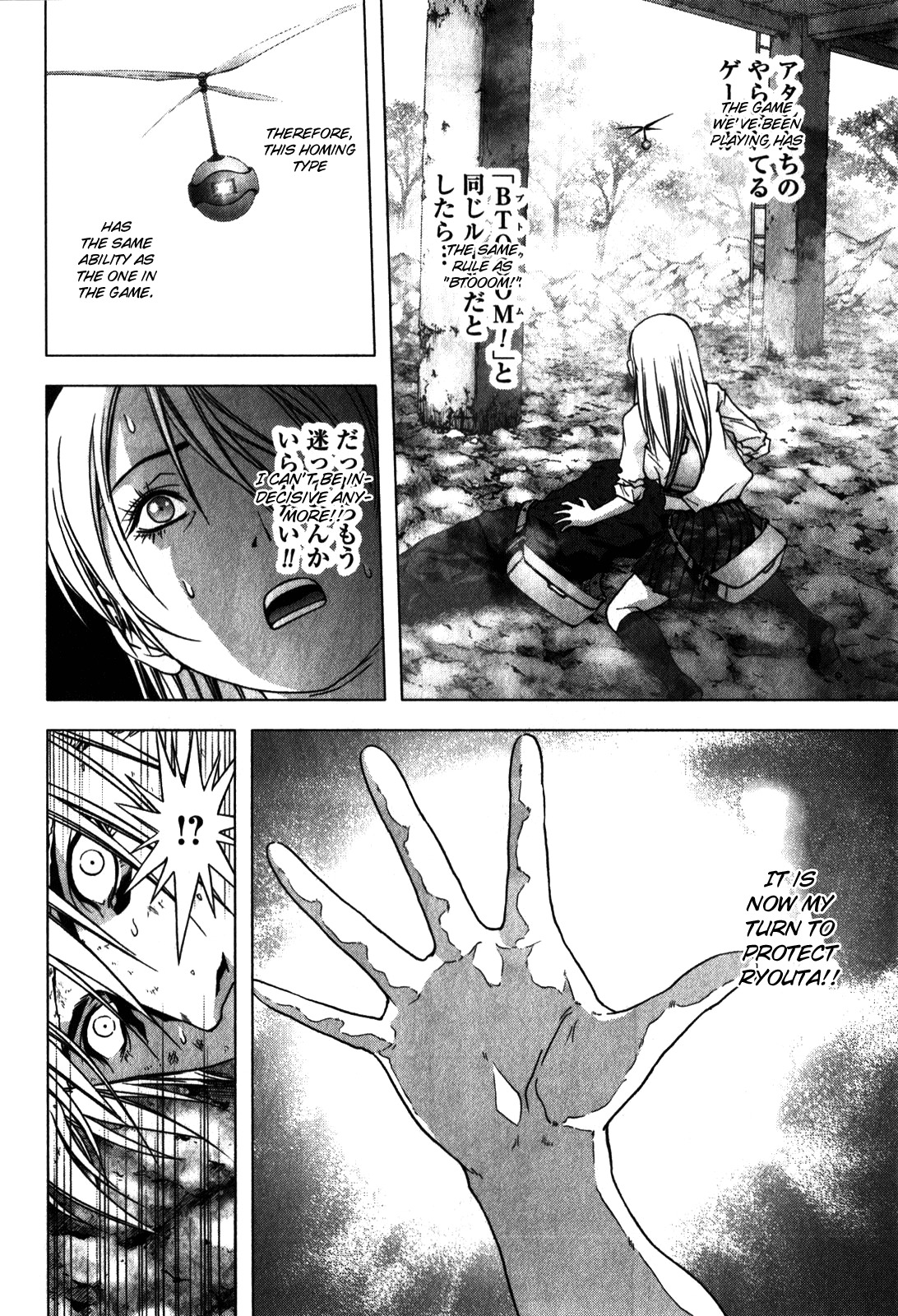 Btooom! Chapter 48 page 45 - Chapter 48: Air