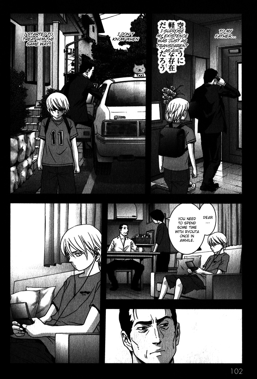 Btooom! Chapter 48 page 5 - Chapter 48: Air