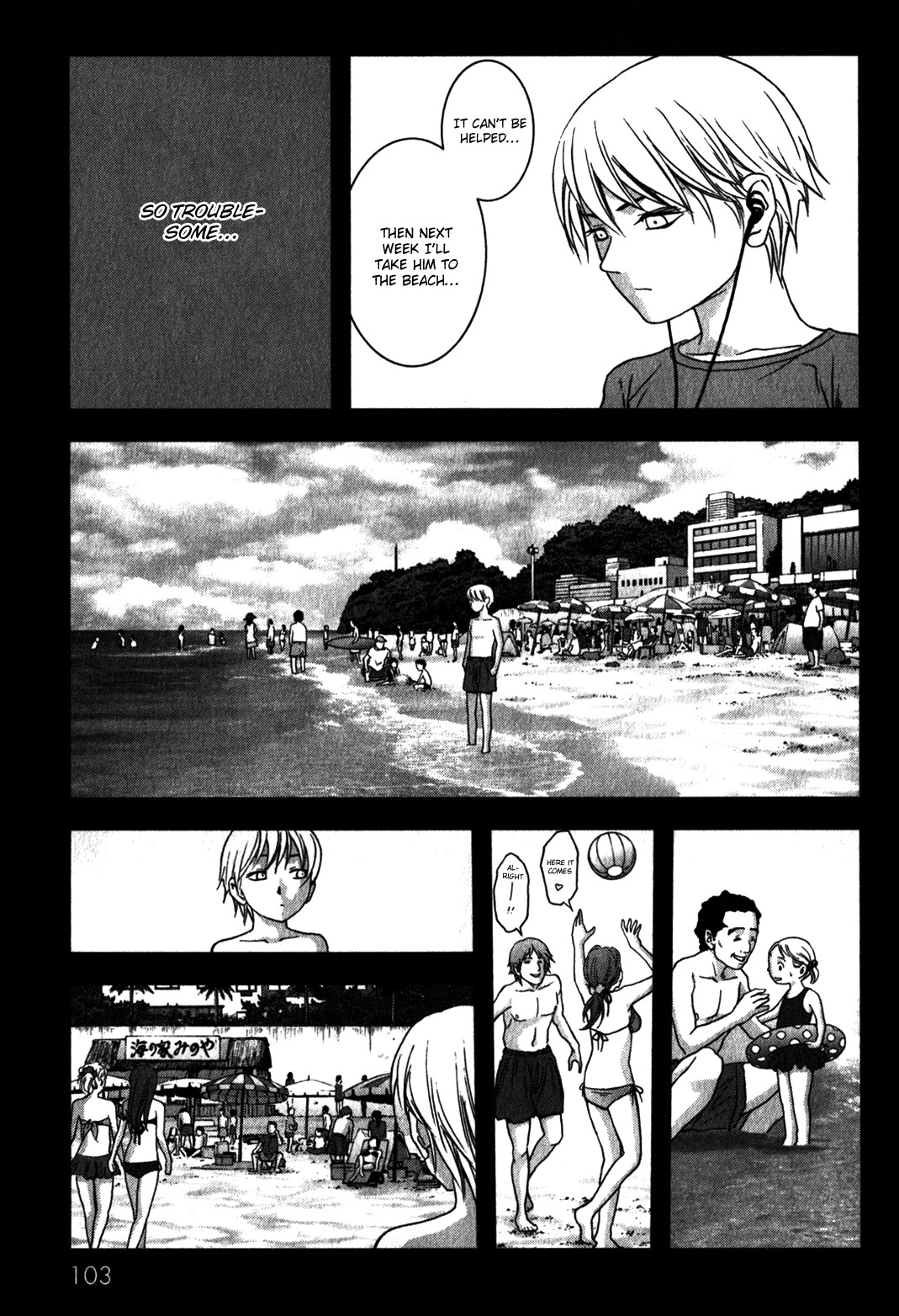 Btooom! Chapter 48 page 6 - Chapter 48: Air