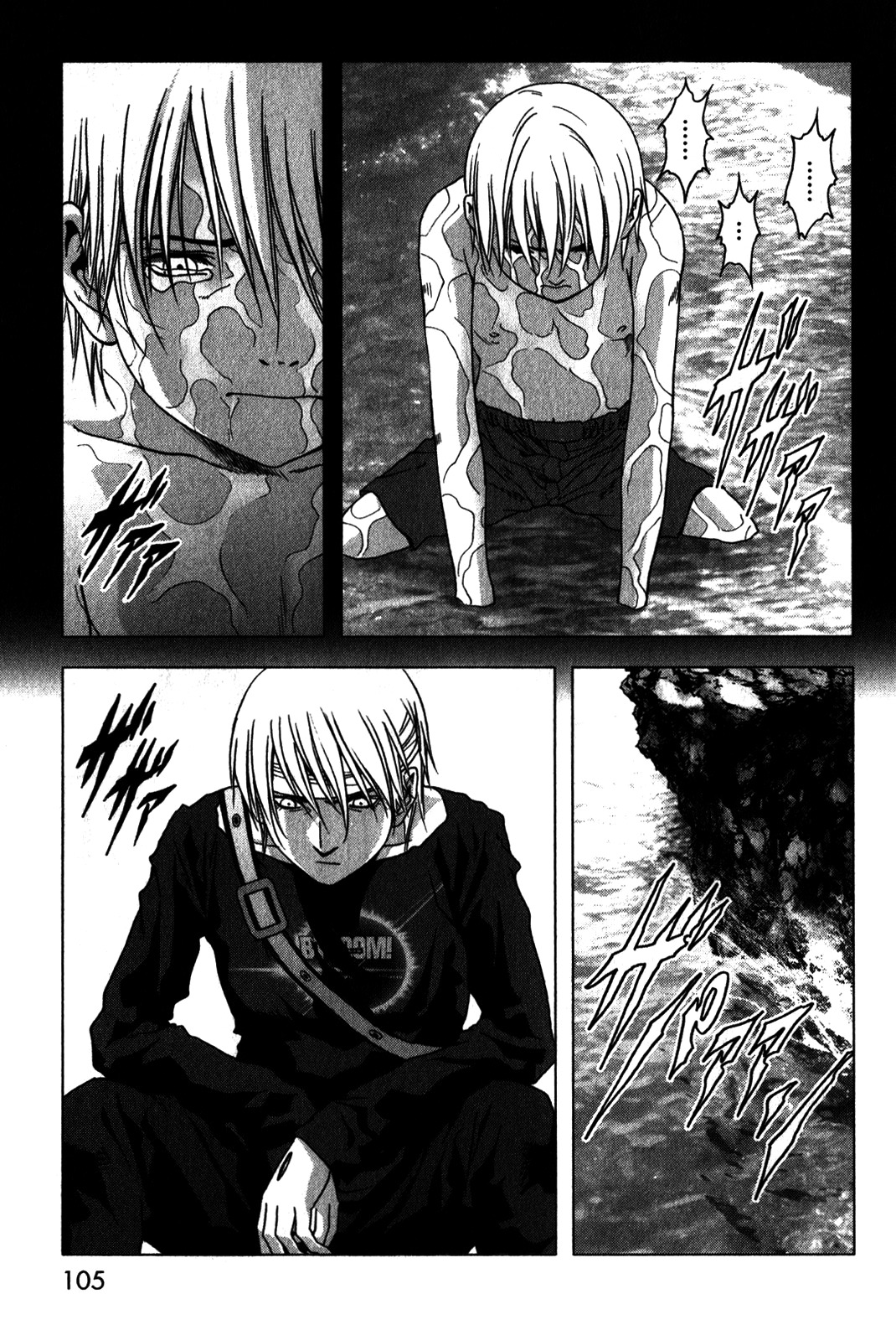 Btooom! Chapter 48 page 8 - Chapter 48: Air