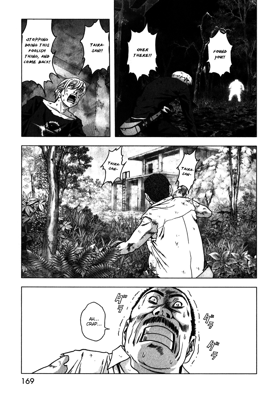 Btooom! Chapter 49 page 22 - Chapter 49: Farewell