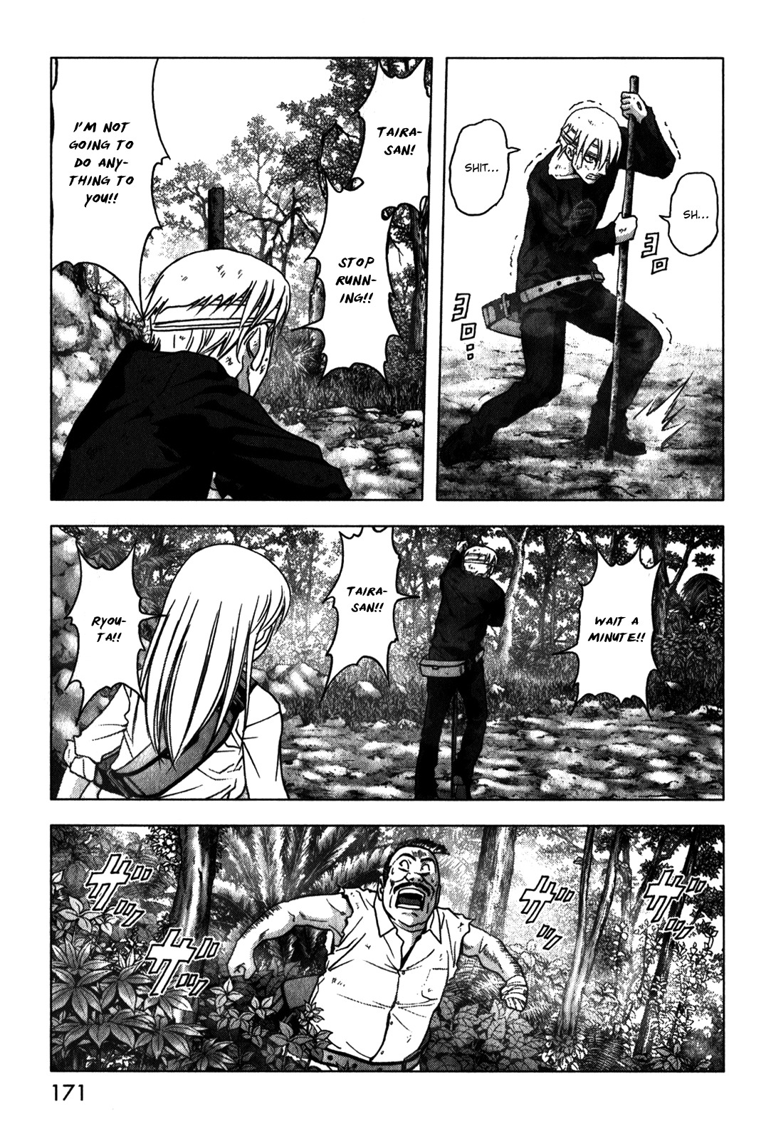 Btooom! Chapter 49 page 24 - Chapter 49: Farewell