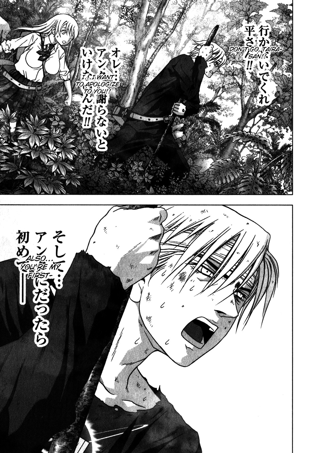 Btooom! Chapter 49 page 28 - Chapter 49: Farewell