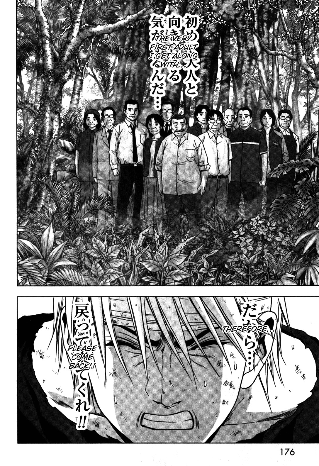 Btooom! Chapter 49 page 29 - Chapter 49: Farewell